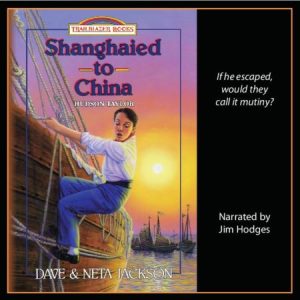 Shanghaied to China MP3 CD