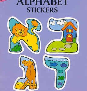 Hebrew Alphabet Stickers