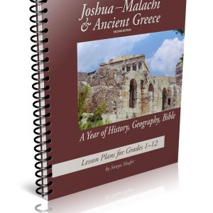 Joshua Through Malachi & Ancient Greece