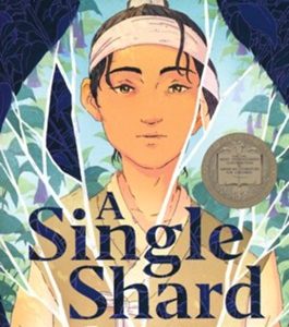 A Single Shard