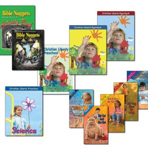 Christian Liberty Preschool Bundle